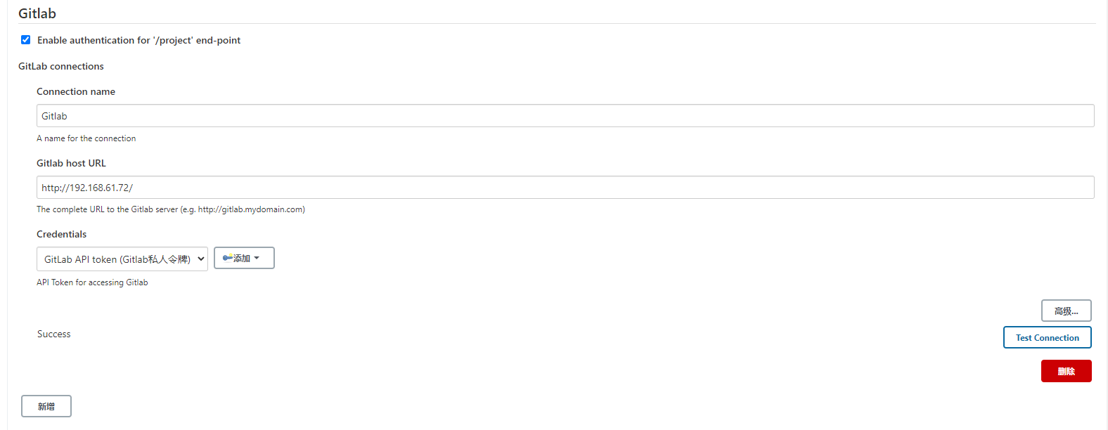 image-20210216145458200