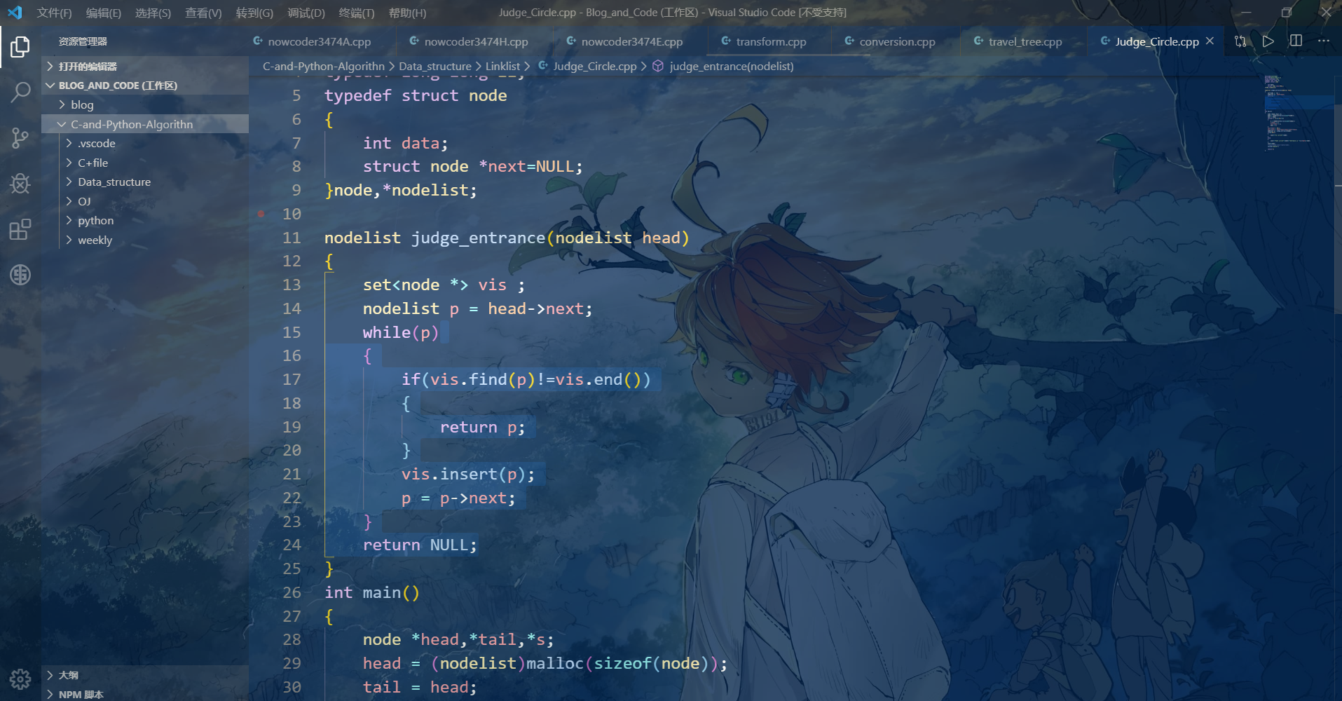 自定义VSCode全背景图片_vs code背景图-CSDN博客