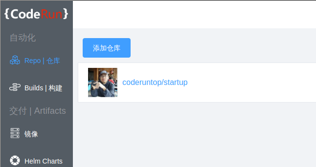 repo_list