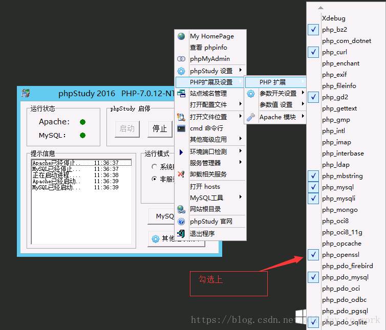 这里写图片描述