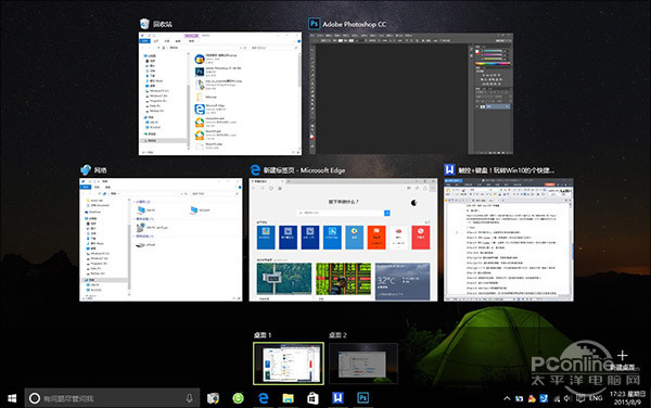 Win10快捷键有哪些？玩转Win10的45个快捷