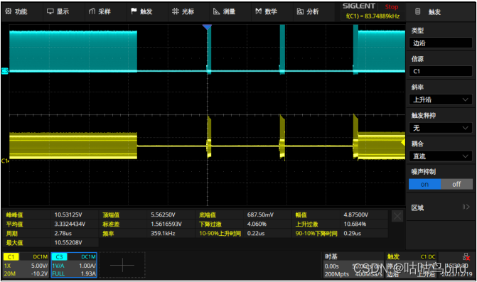 图 4 Vin3.3v，1.17A 过流，D2 电压波形 Vcc 电流波形