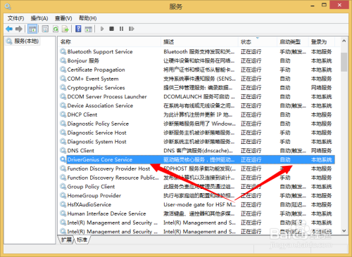 如何卸载windows的服务？卸载服务？