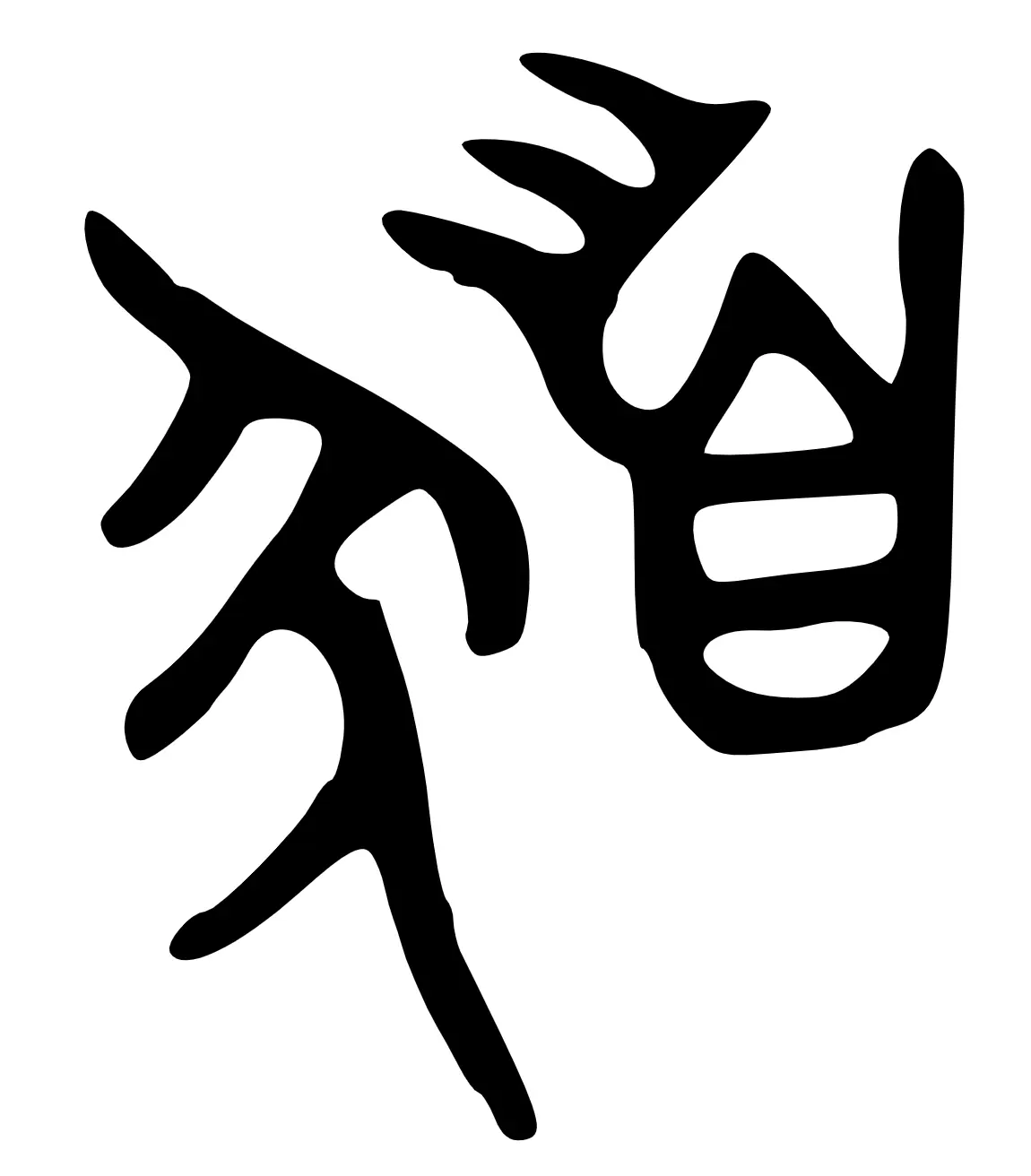 發