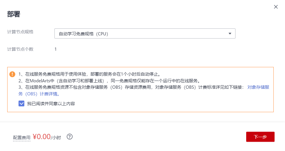 image-20220122220801257