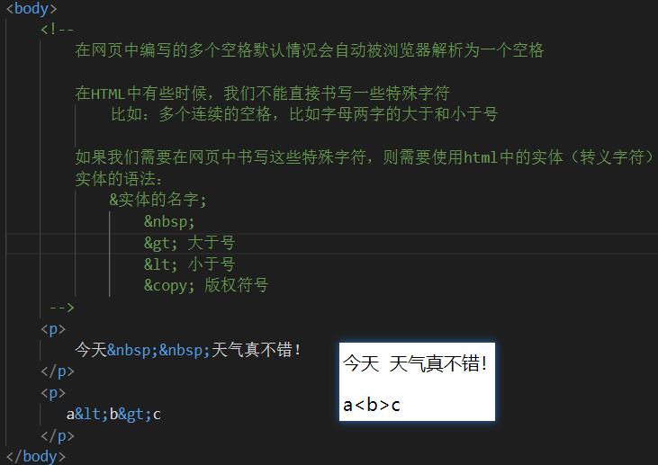 Html5 + Css3笔记详细汇总大全_html5css3笔记整理-CSDN博客