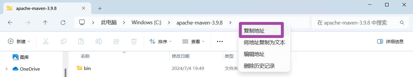 Windows部署Maven环境的方法_Java_03