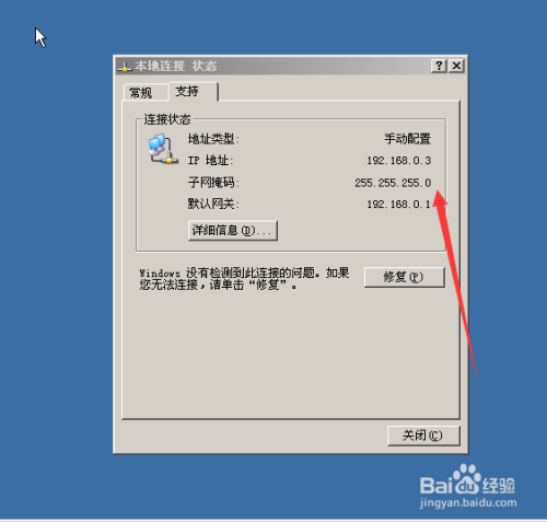 ftp服务怎么登录