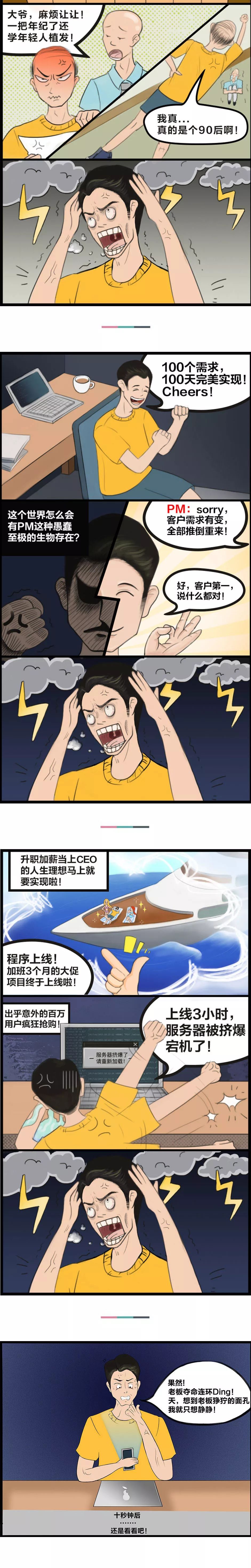 640?wx_fmt=jpeg