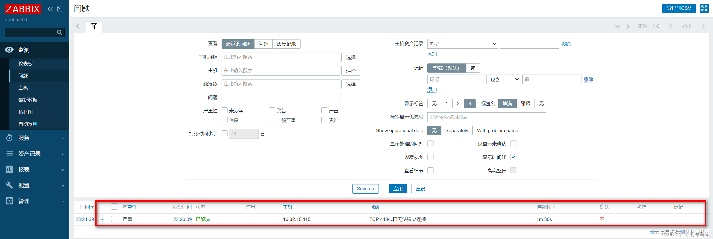 外链图片转存失败,源站可能有防盗链机制,建议将图片保存下来直接上传