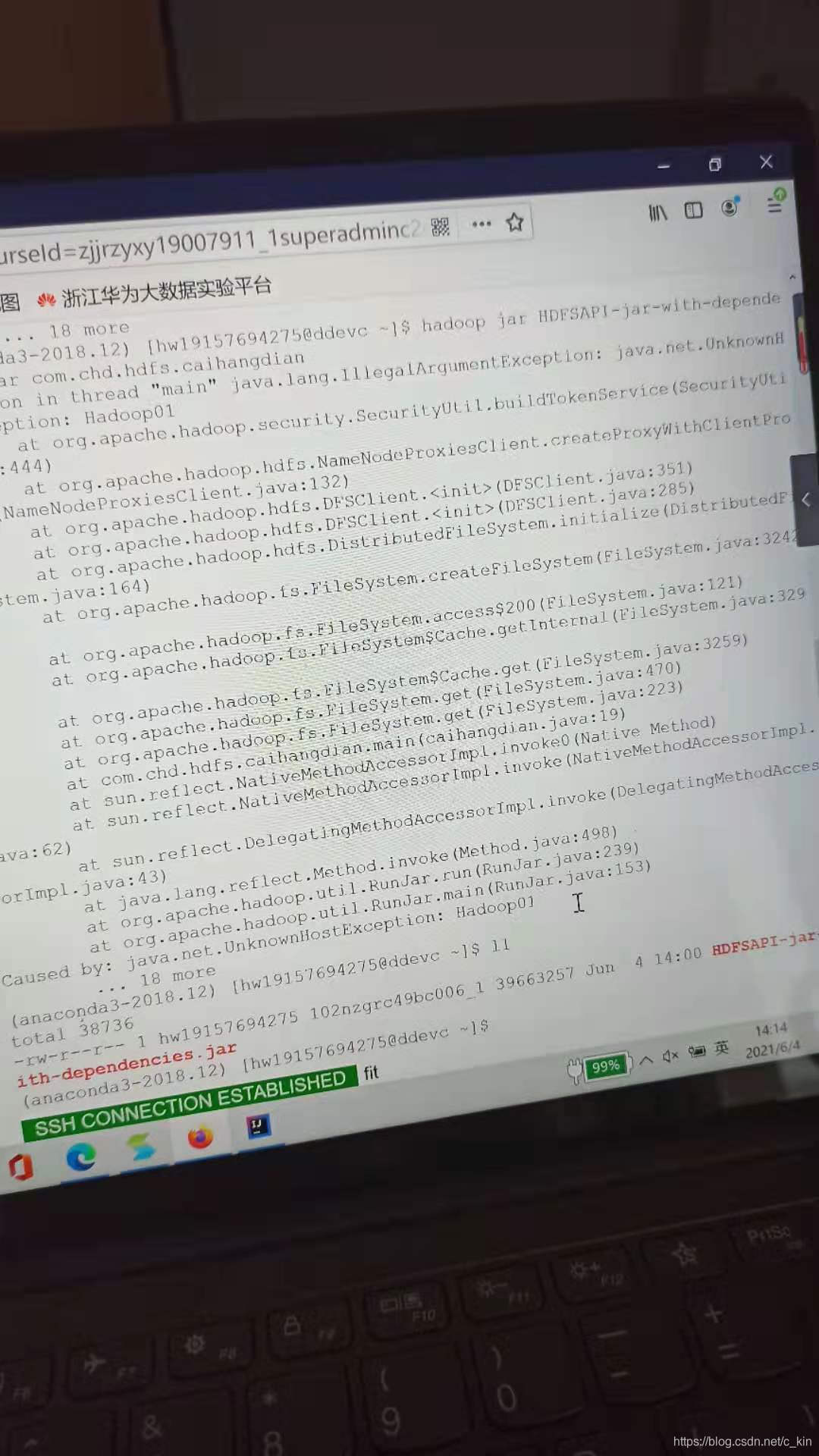 上传文件失败，报的错误