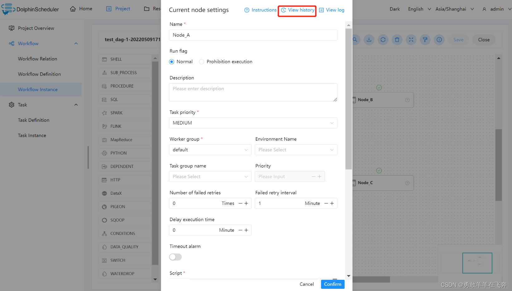 apache dolphinscheduler:深入了解大数据调度工具_调度