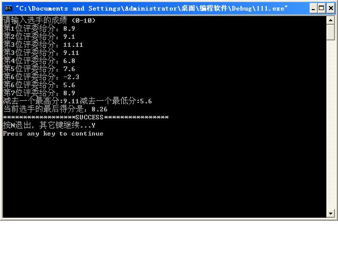 C++程序设计 <wbr>七 <wbr>（2）