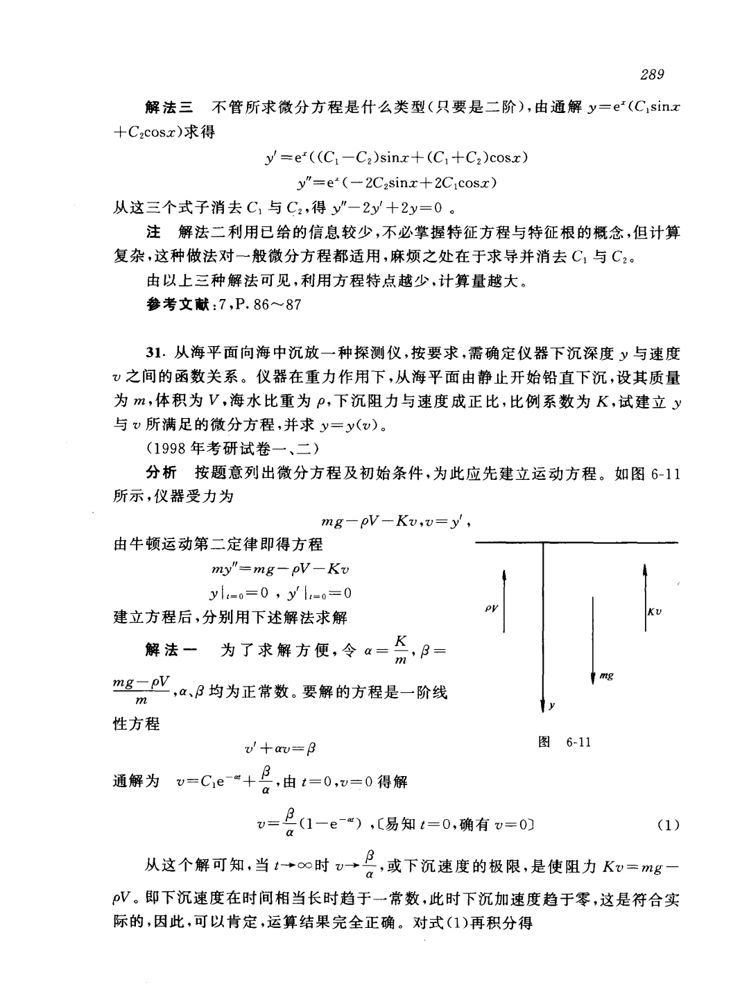 c3b6b41f573905f9a5eeea0b4d87e226.png