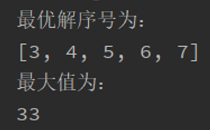 暴力法