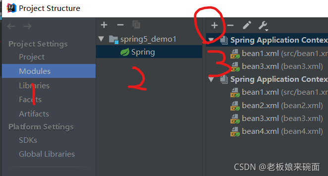 Spring application context not configured for this file_springboot子项目报错 ...