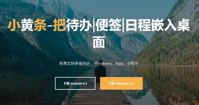 5款不花钱的国产良心软件，错过真的太可惜