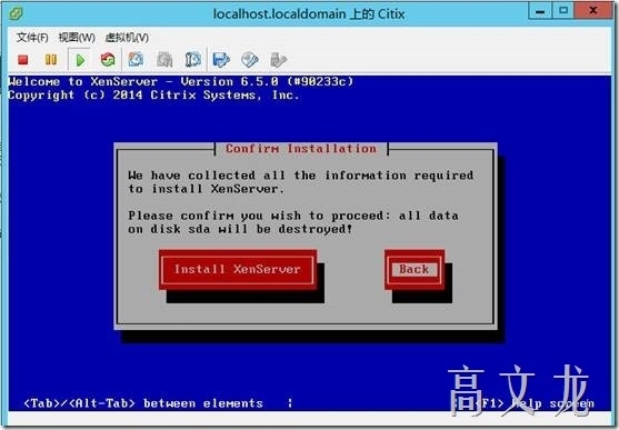 Citrix 6.5 详细安装及配置介绍_配置_15