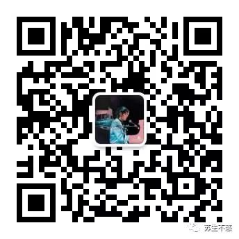 扫描二维码关注 640?wx_fmt=jpeg