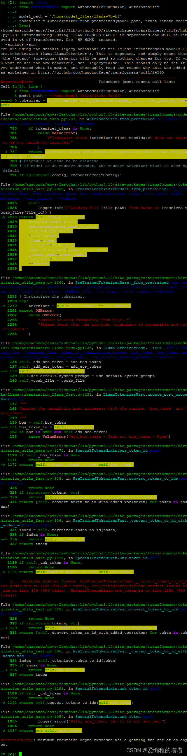tokenizer出现RecursionError: maximum recursion depth exceeded while ...