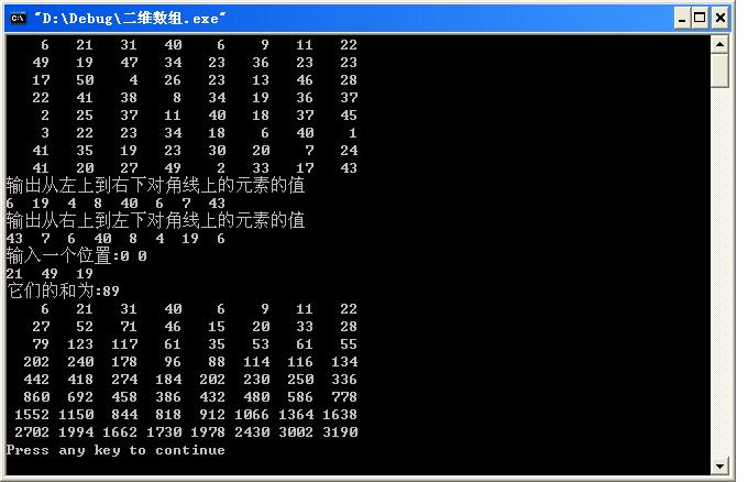 第十八周实验报告2
