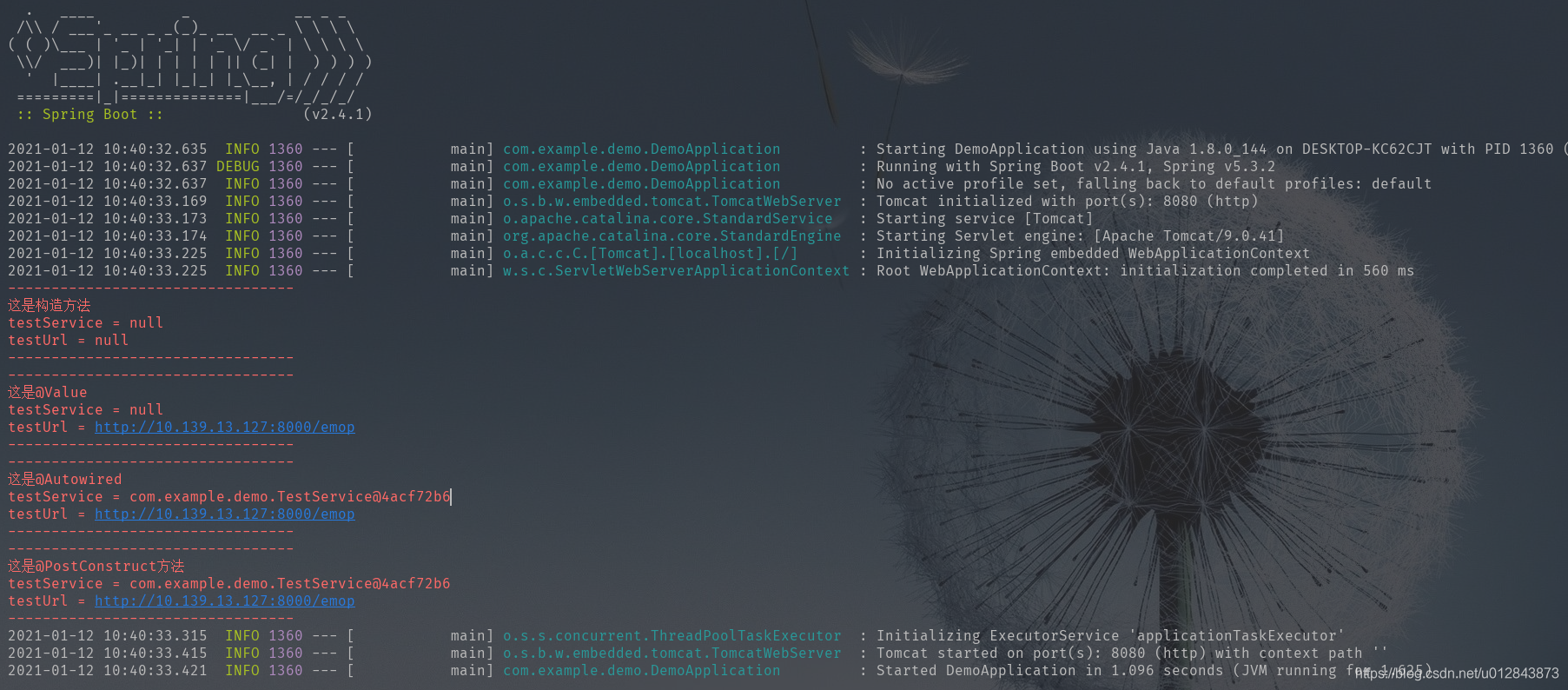 Postconstruct spring中构造方法、@PostConstruct、@Autowired、@Value的加载顺序_postconstruct在spring中 ...