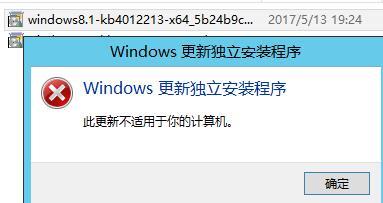 不适用.jpg wKiom1kZRJqReDLaAAAzvKIb91c319.jpg-wh_50