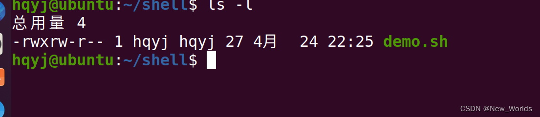 Linux系统shell脚本的创建以及基础知识_linux创建shell脚本文件-CSDN博客