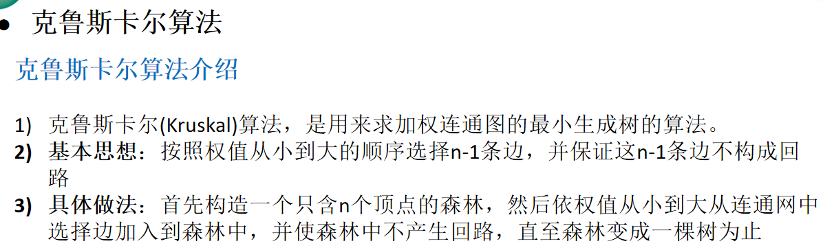 image-20210813154424502