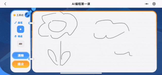 2215ad1d4833f2ad731d3f9d2592e5c0.gif