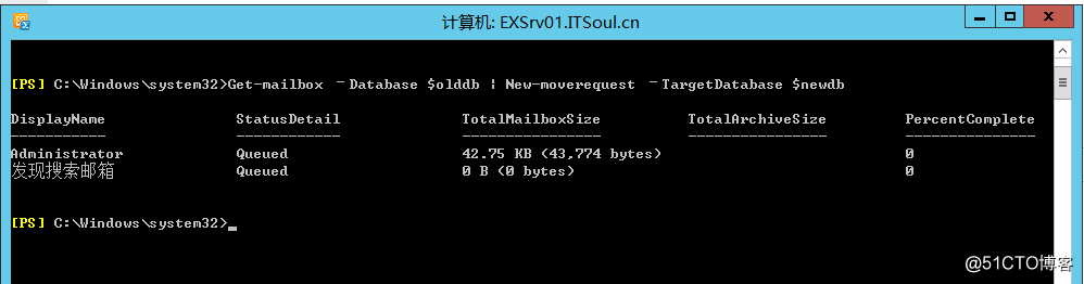 如何删除Exchange 2013默认数据库