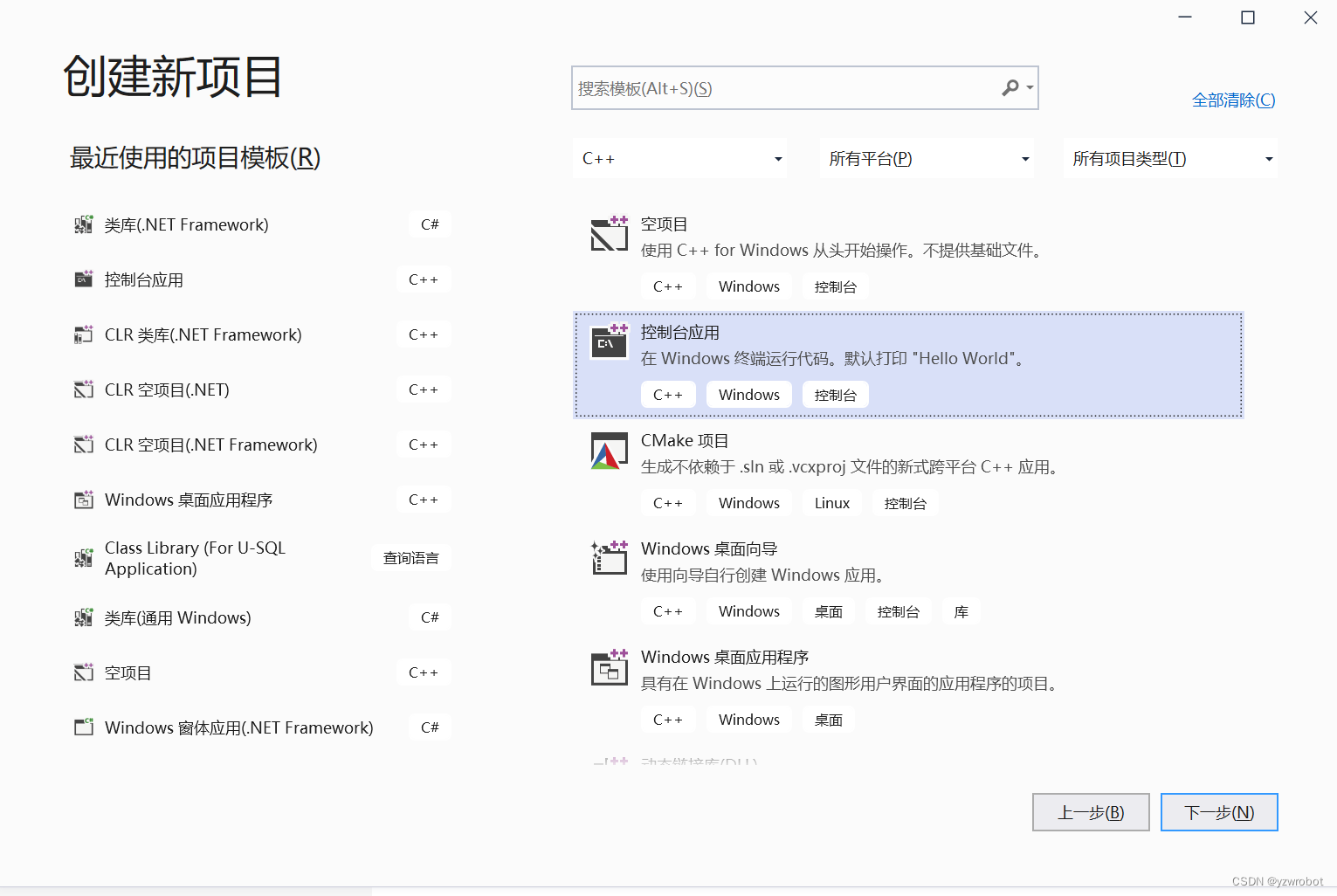 方法1：使用CLR实现C++中导入C#封装Dll文件方法_c++类封装c#的库-CSDN博客