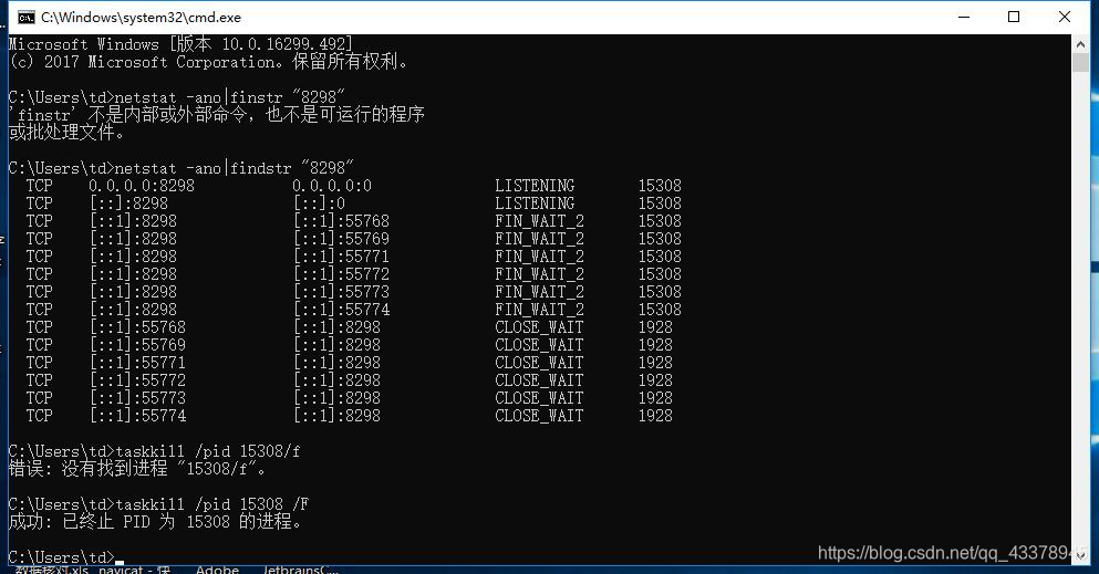 在这里netstat插入图片描述