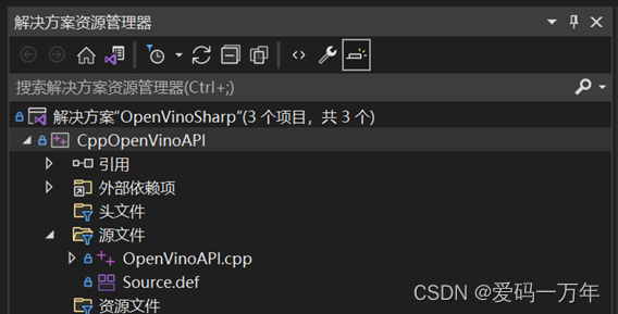 CppOpenVinoAPIl函数方法所需文件