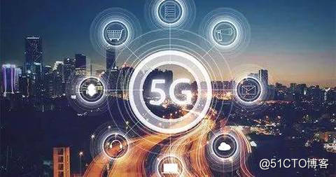 5G将成为下一个引爆点，中国或是首批步入5G时代的国家之一