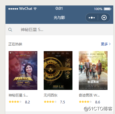 最后一个页面：构建电影详情页面