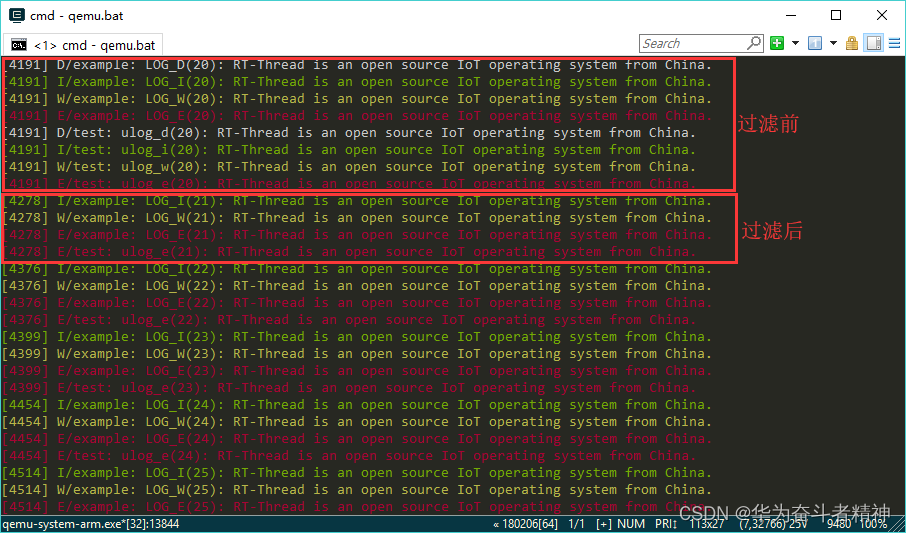 ulog 过滤器例程 20