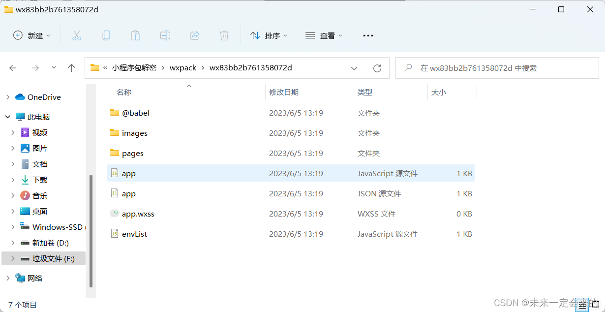 在这里插入图片描述 https://i-blog.csdnimg.cn/blog_migrate/fc19f3fc8d57a655013d1cf8ec98e24c.png