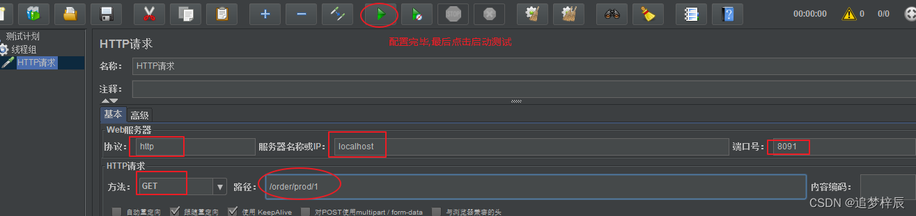 [外链图片转存失败,源站可能有防盗链机制,建议将图片保存下来直接上传(img-tPTMh0Bi-1670847697595)(springcloud_alibaba/445.png)]