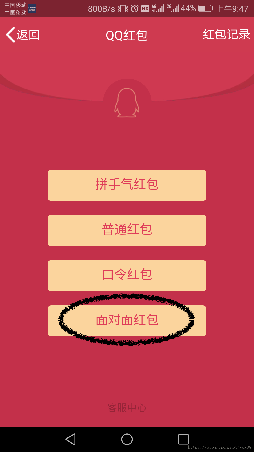 这里写图片描述