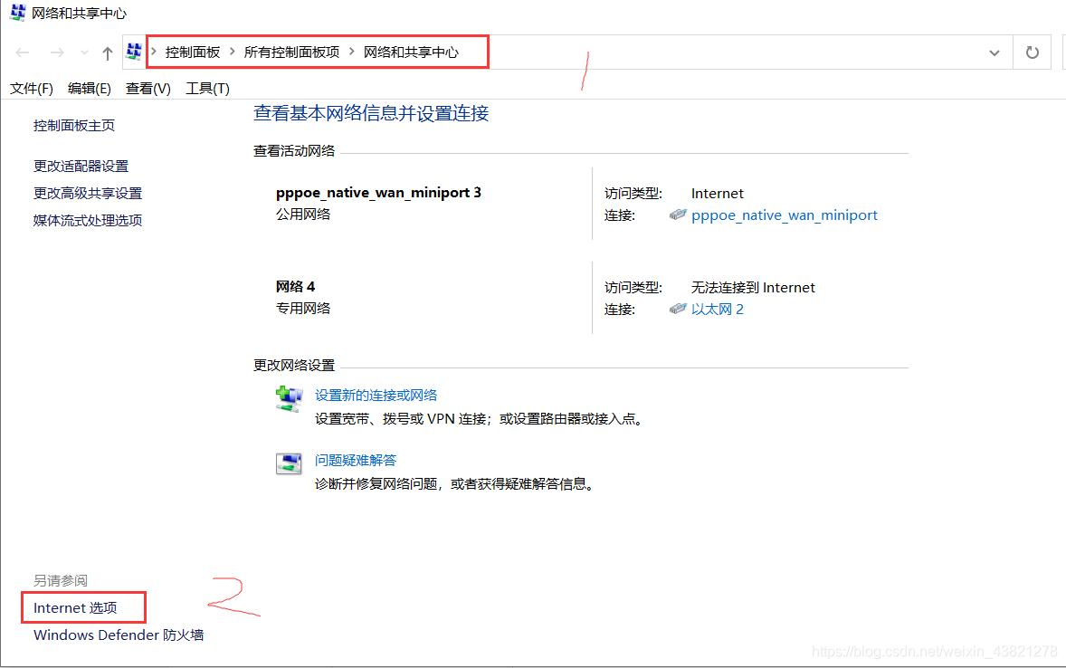 microsoft store 无法找到和无法联网的问题_microsoft store搜索不了CSDN博客