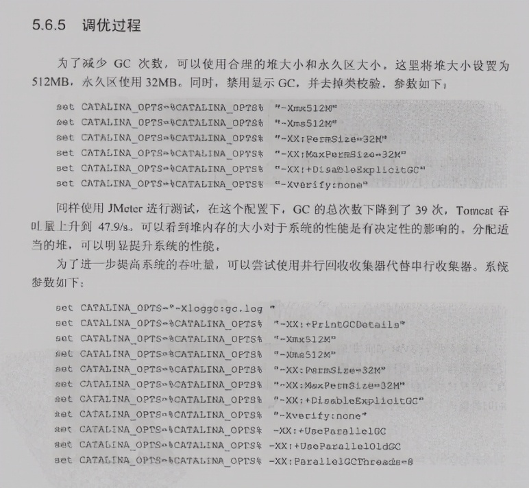 差距不止一点点！Github星标51K的性能优化文档也太香了