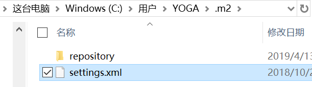 迁移settings