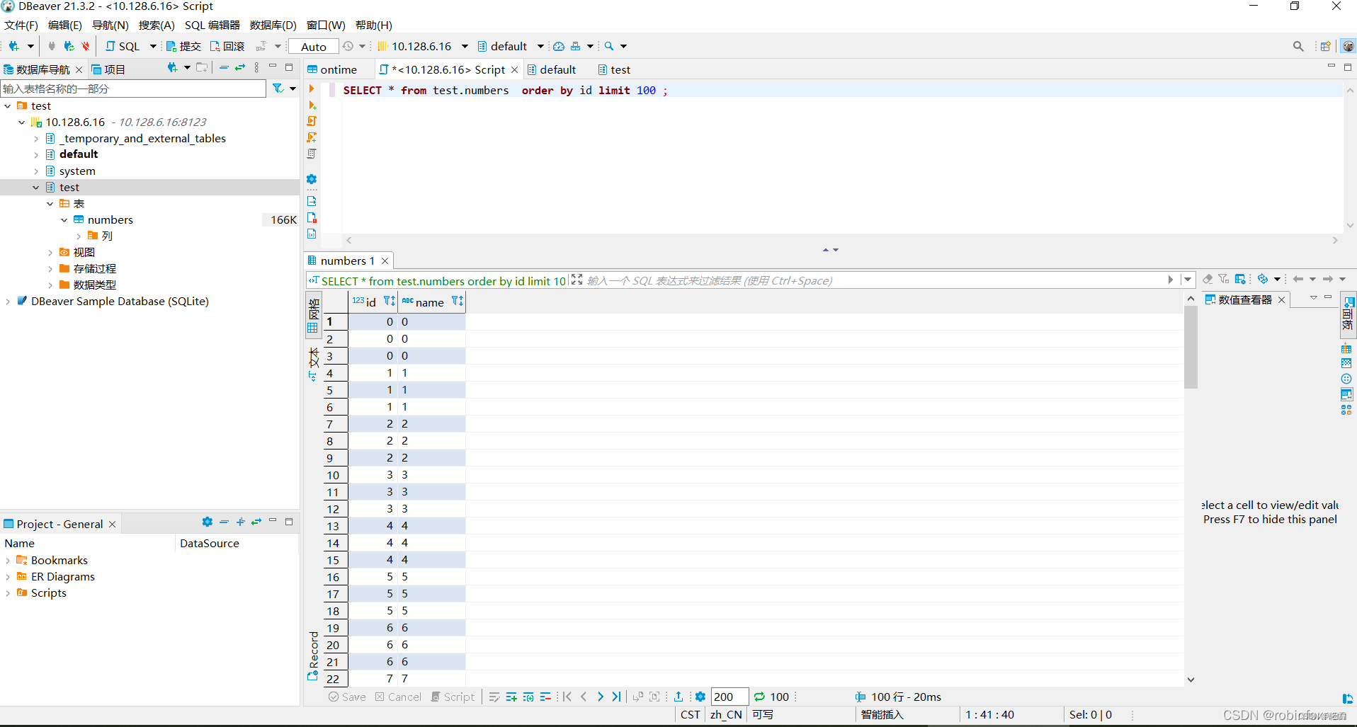 clickhouse使用c++接口访问_click house c++-CSDN博客