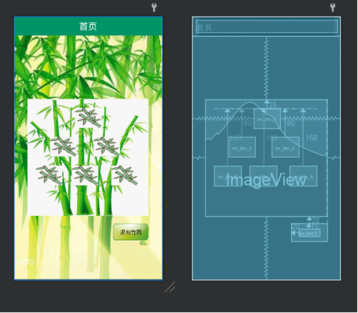 移动应用开发技术——Android Studio实验二——Activity的调用——竹园摘竹子