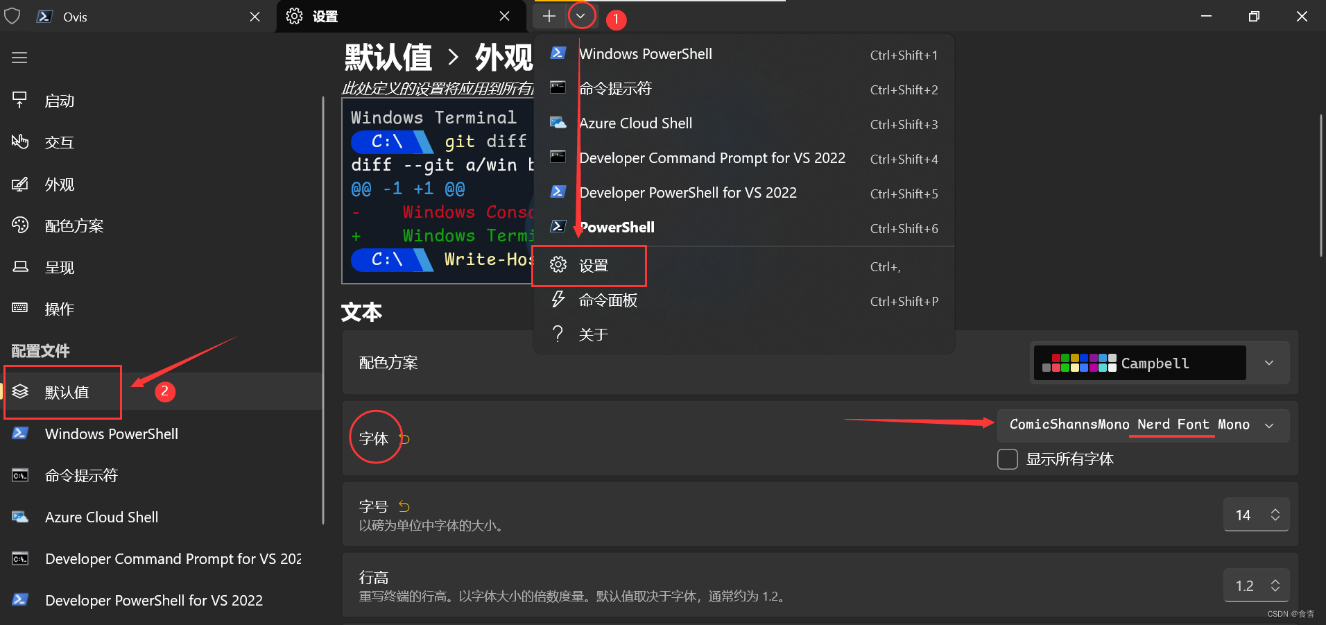在这里插入图片描述