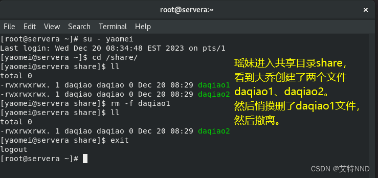 Linux操作系统（UMASK+SUID+SGID+STICK）_linux 反掩码-CSDN博客