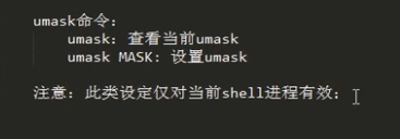 密码管理.用户授权(visudo)及文件权限插图87 在这里插入图片描述
