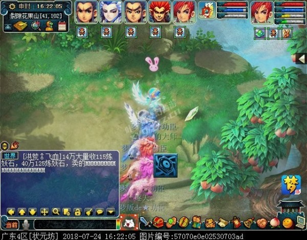 53f845dbdcfc6d9e76515e2bd627200b.png