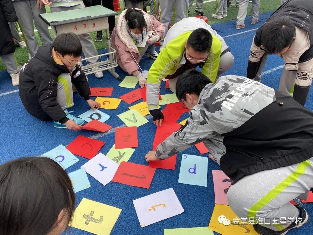 点亮未来"淮口五星学校第一届学生学科节